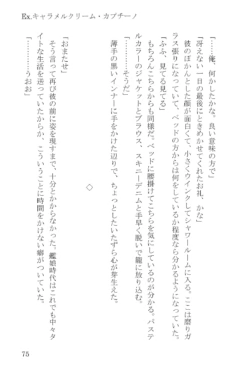 Page 75