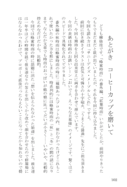 Page 102