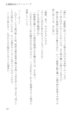 Page 48