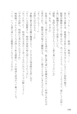 Page 190