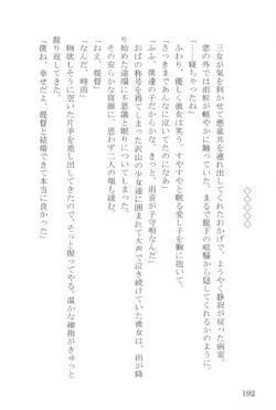 Page 192