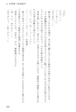 Page 165
