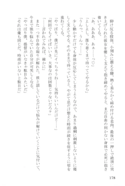 Page 178