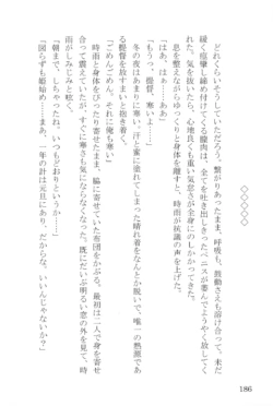 Page 186