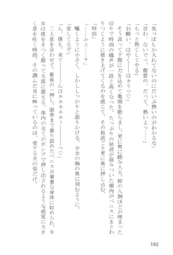 Page 182
