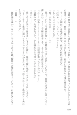 Page 121