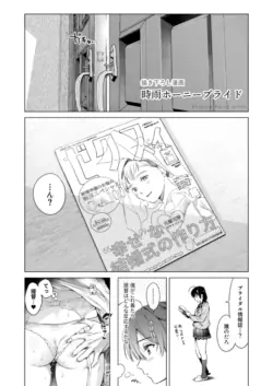 Page 120