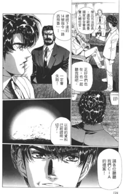 Page 125