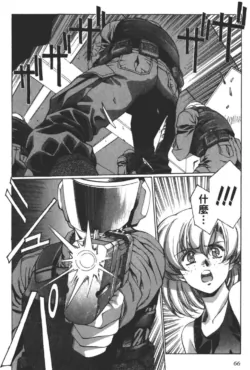 Page 67