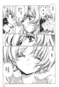 Page 192