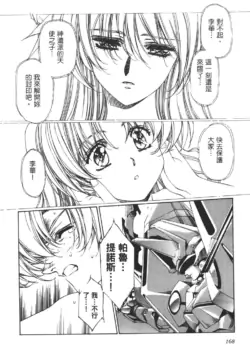 Page 169