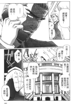 Page 186