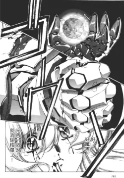 Page 183