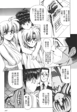 Page 188