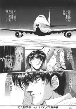 Page 195
