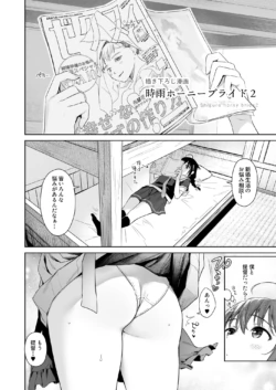 Page 125