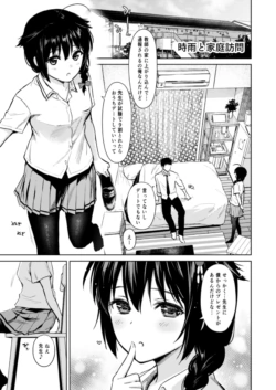 Page 114