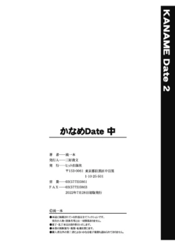 Page 196