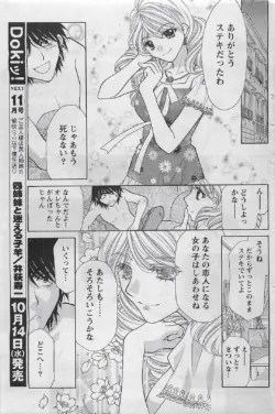 Page 197