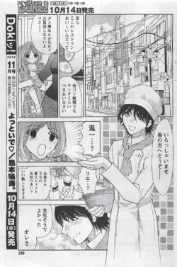 Page 199