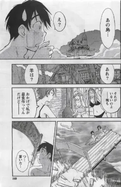 Page 169
