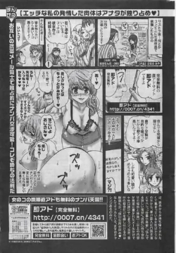 Page 291