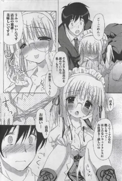 Page 254