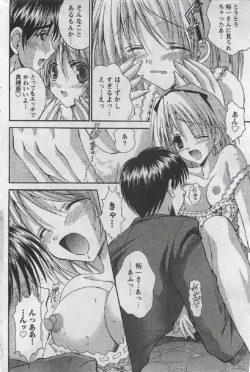 Page 232