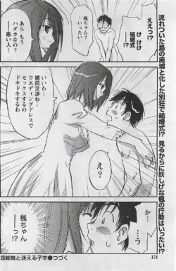 Page 174