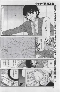 Page 178