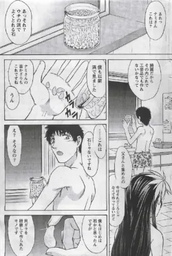 Page 215