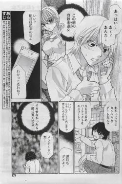 Page 179