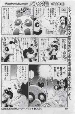 Page 130