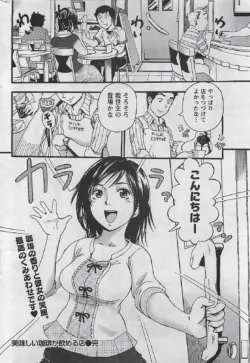 Page 284