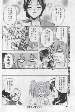 Page 90