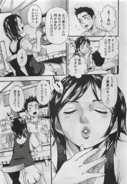 Page 273