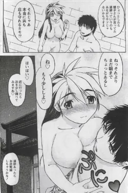 Page 216
