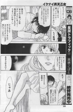 Page 188