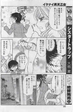 Page 184