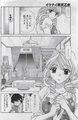 Page 186