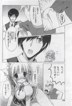 Page 246