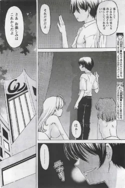 Page 214
