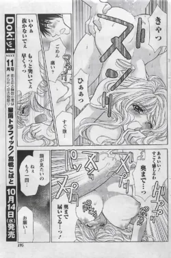 Page 195