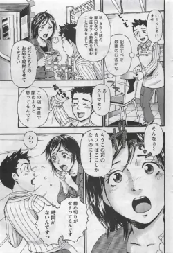 Page 267