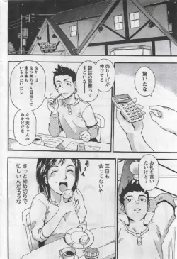 Page 270
