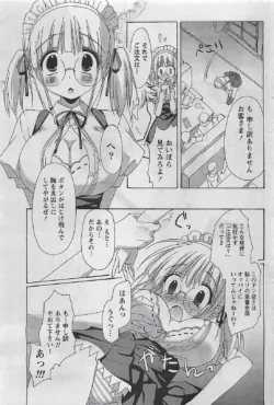 Page 245