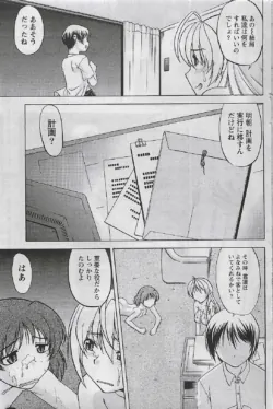 Page 213