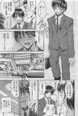 Page 227