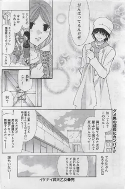 Page 200