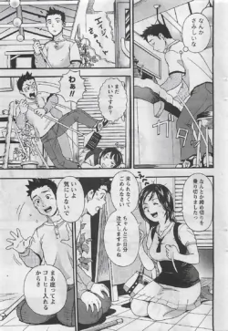 Page 271